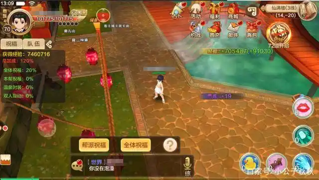 热血江湖手游新手攻略_热血江湖手游新手职业选择攻略_热血江湖手游职业选择