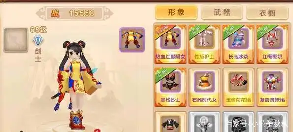 热血江湖手游职业选择_热血江湖手游新手职业选择攻略_热血江湖手游新手攻略