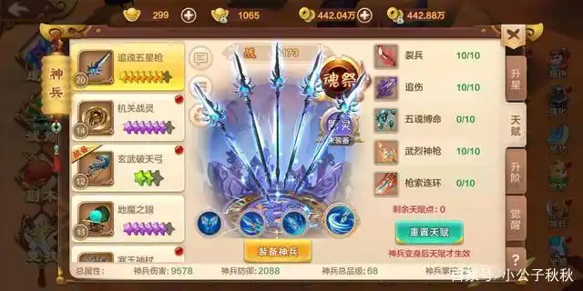 热血江湖手游新手职业选择攻略_热血江湖手游职业选择_热血江湖手游新手攻略