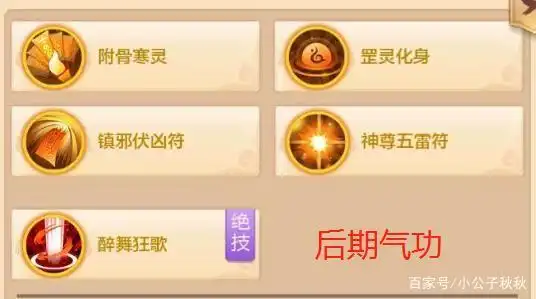 热血江湖手游职业选择_热血江湖手游新手职业选择攻略_热血江湖手游新手攻略