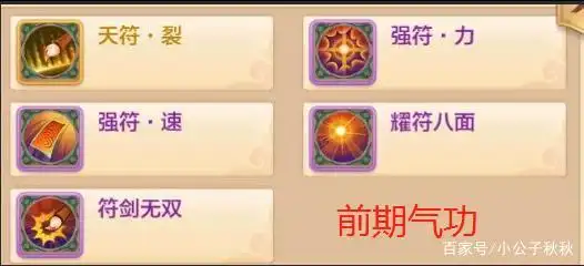 热血江湖手游新手攻略_热血江湖手游职业选择_热血江湖手游新手职业选择攻略