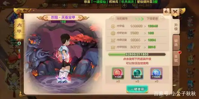 热血江湖手游新手攻略_热血江湖手游职业选择_热血江湖手游新手职业选择攻略