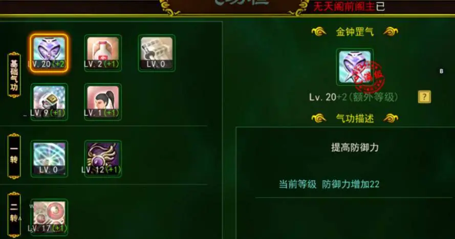 枪客玩法攻略_热血江湖手游枪客技能加点_江苏七龙热血江湖手游