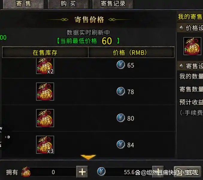 冰雪传奇点卡版元宝比例_冰雪传奇月卡版本有哪些_冰雪传奇点卡版搬砖收益分析