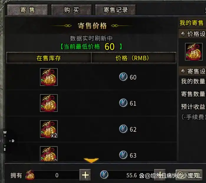 冰雪传奇点卡版元宝比例_冰雪传奇点卡版搬砖收益分析_冰雪传奇月卡版本有哪些