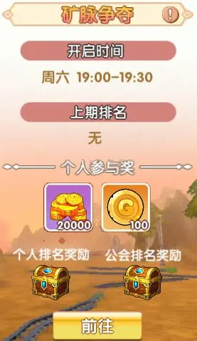 飞飞重逢
