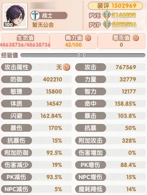 飞飞重逢