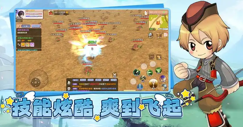 飞飞重逢手游职业系统_飞飞重逢手游职业攻略_飞飞手游官网