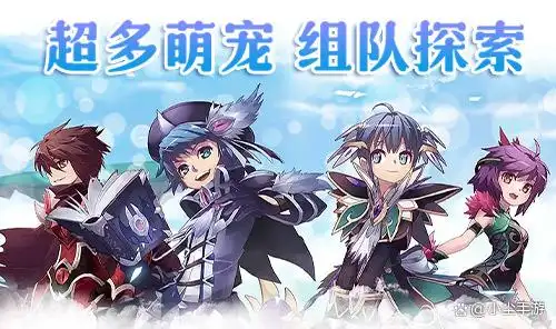 飞飞重逢手游官网官方_飞飞重逢手游_自由飞行奇幻冒险