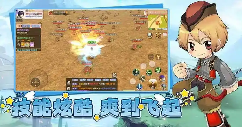 飞飞重逢游戏规则是什么_飞飞重逢新手速升攻略_飞飞重逢职业协同技巧