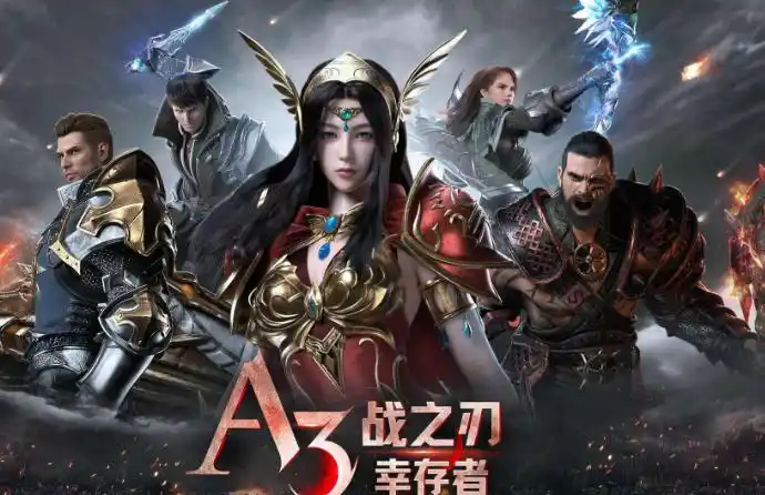 mmoprg游戏推荐2023_mmo手游推荐2023_有没有很像老飞飞手游