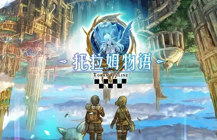 mmo手游推荐2023_mmoprg游戏推荐2023_有没有很像老飞飞手游