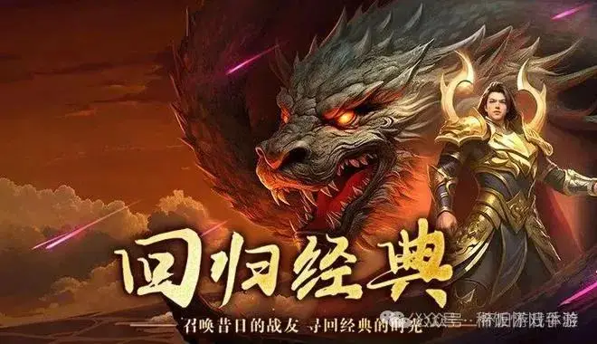 英雄年代手游_英雄年代手游出来了吗_游戏英雄年代