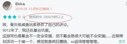 龙之谷手游停运 腾讯停运龙之谷手游 龙之谷手游停运原因_龙族手游停运