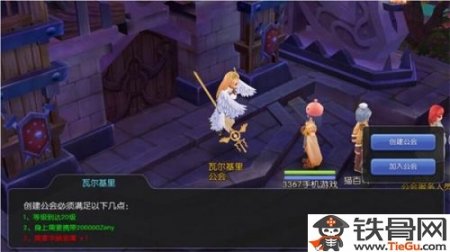 ro仙境传说手游贴吧_贴吧仙境传说_手游仙境传说