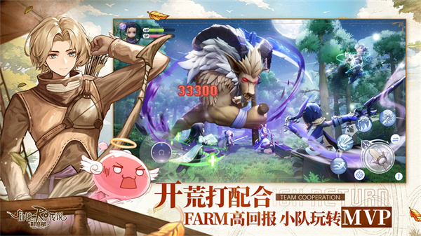 仙境传说起源_仙境传说手游能搬砖吗_仙境传说新启航手游可以搬砖吗