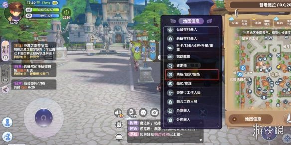 游侠网4