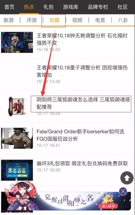 仙境传说手游单机_单机仙境手游传说怎么玩_单机仙境手游传说怎么开启