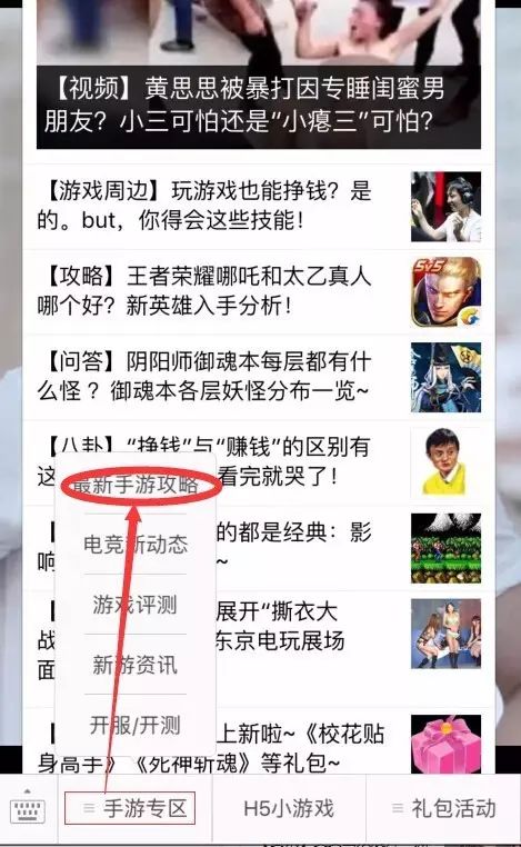 单机仙境手游传说怎么开启_单机仙境手游传说怎么玩_仙境传说手游单机