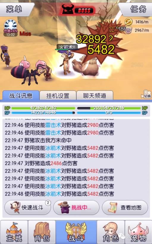 手游仙境传说_仙境手游官网传说攻略_仙境传说手游官网