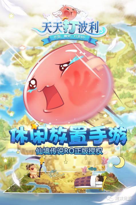 仙境手游官网传说攻略_手游仙境传说_仙境传说手游官网