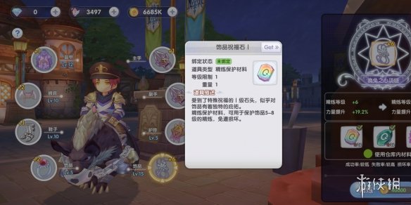 游侠网9