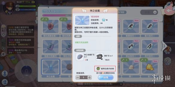 游侠网7