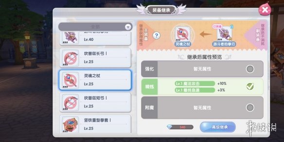 游侠网11