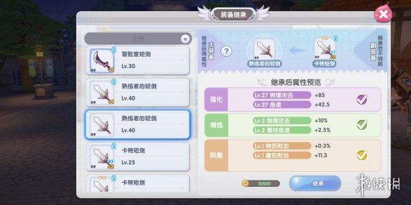 游侠网10