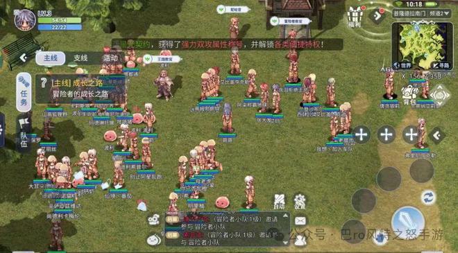 单机仙境手游传说下载安装_仙境传说手游单机下载_单机仙境手游传说下载破解版