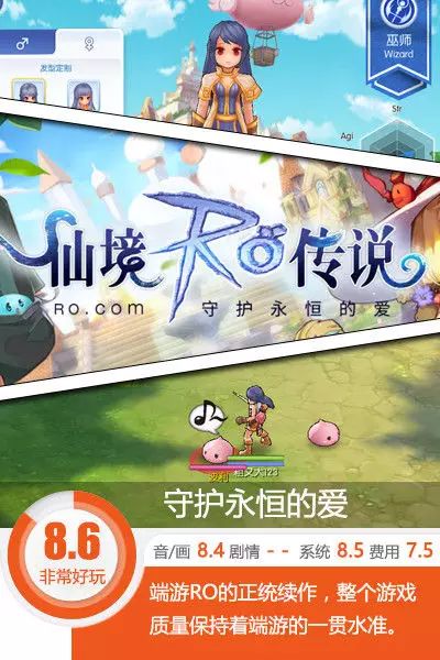 仙境手游雪人传说攻略_仙境传说手游雪人_仙境传说手游冰雪之心任务