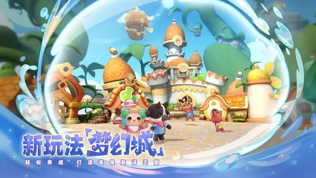 仙境传说启航下载新手教程_仙境传说官网_仙境传说新启航下载