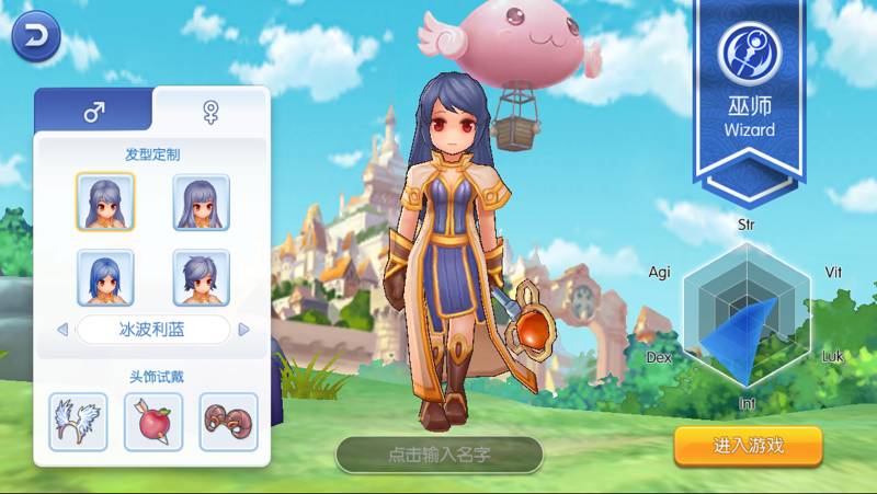 仙境传说手游雪人_仙境传说手游冰雪之心任务_仙境手游雪人传说攻略