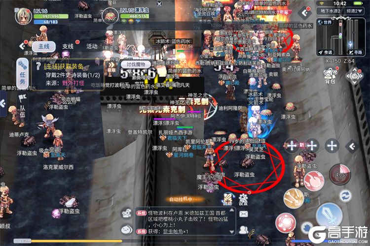 巴风特之怒--游戏评测--超高人气