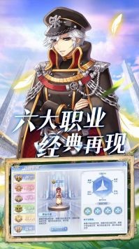 刺客之怒疯丢子_巴风特之怒手游刺客_《刺客之怒》