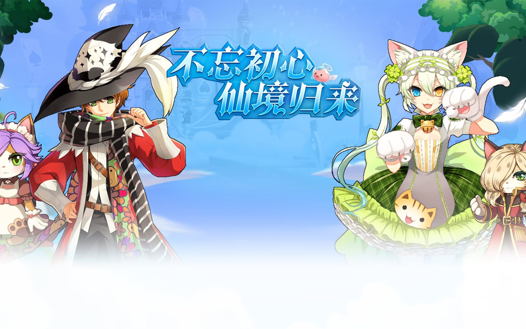 天龙八部3d手游那个职业好_风之大陆手游后期职业_巴风特之怒手游什么职业好