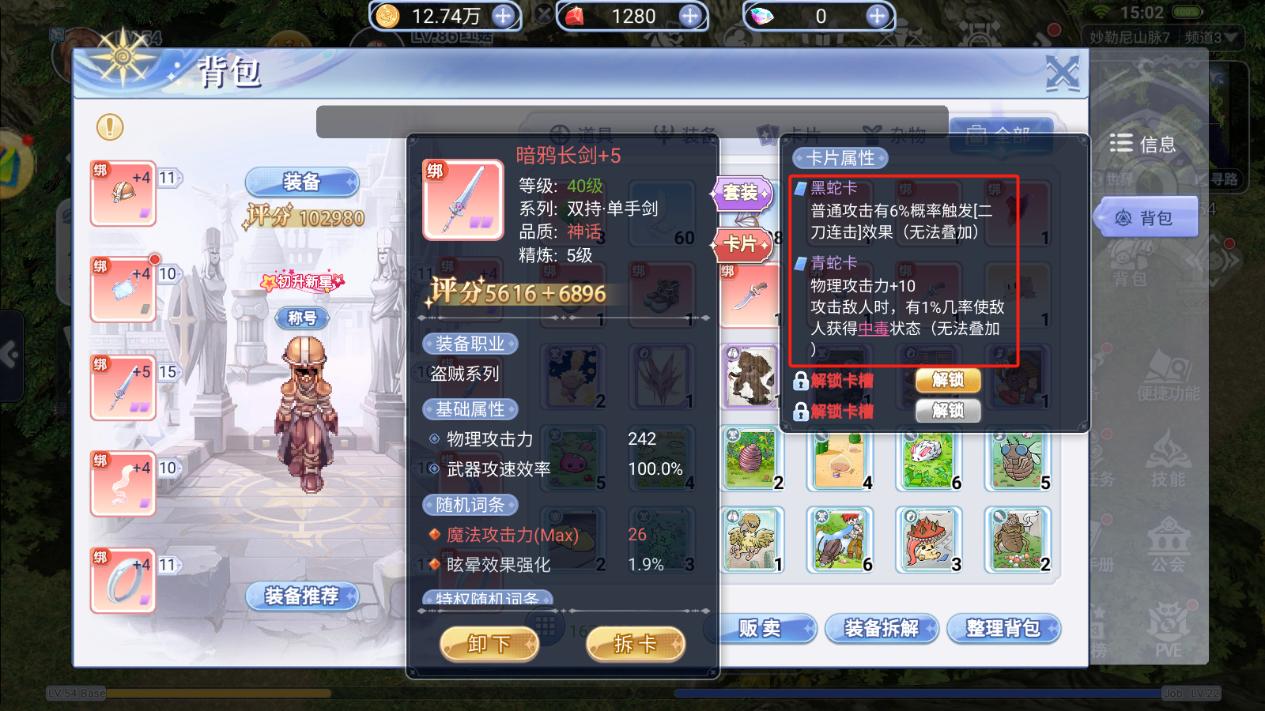 仙境奇缘手游官网_仙境物语手游官网_仙境传说巴风特之怒手游官网