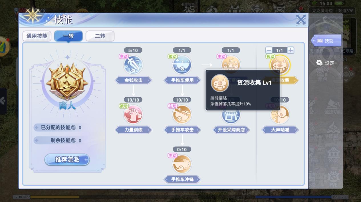 仙境传说巴风特之怒手游官网_仙境物语手游官网_仙境奇缘手游官网