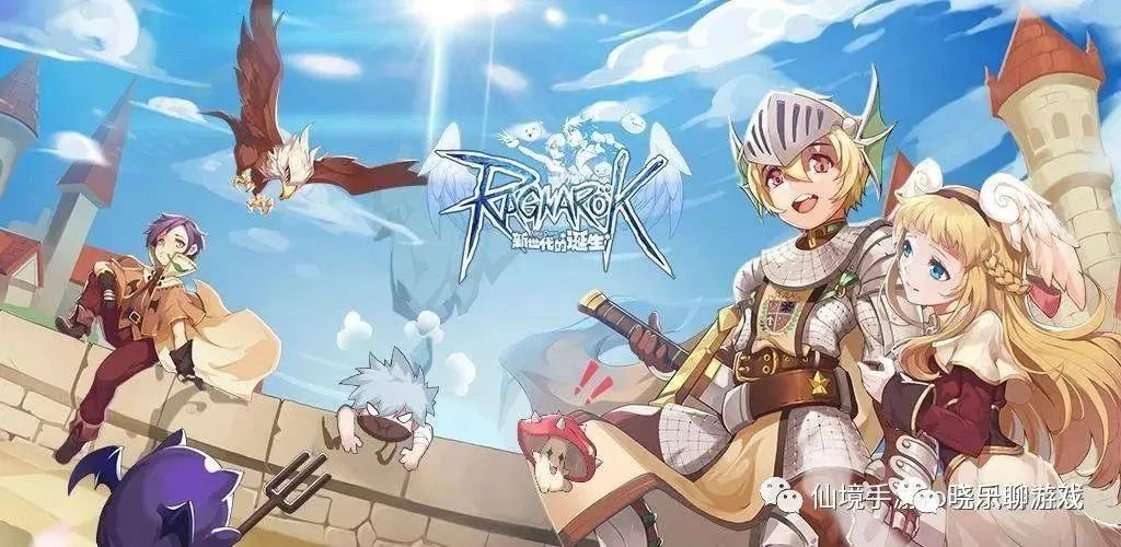 仙境传说ro巴风特之怒手游官网_仙境ro手游官网_仙境ro传说刺客装备