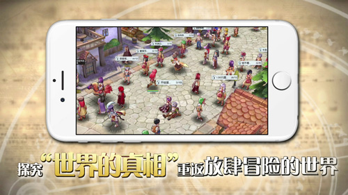 《仙境传说RO》幕后CV大揭秘 开放三大预约渠道