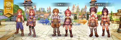 让职业平衡 《仙境传说RO手游》更新内容曝光