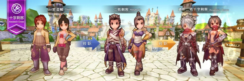 让职业平衡 《仙境传说RO手游》更新内容曝光