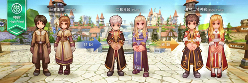 让职业平衡 《仙境传说RO手游》更新内容曝光