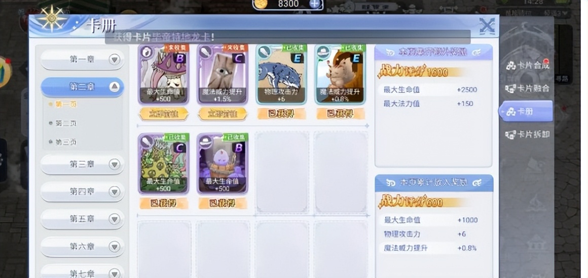 手游的怒气_怒1游戏_巴风特之怒手游官网