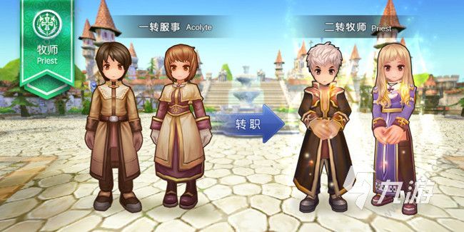 仙境传说手游有哪些职业 仙境传说手游各职业介绍