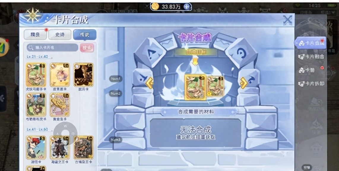 巴风特之怒手游官网_手游的怒气_怒1游戏
