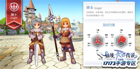 单机版仙境传说_单机仙境手游传说玩法攻略_仙境传说手游单机怎么玩