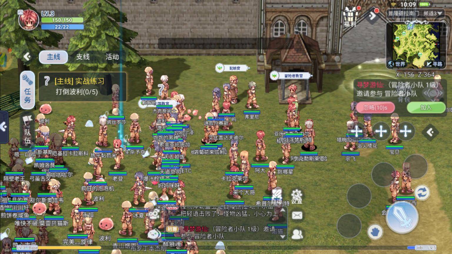 仙境传说手游玩什么职业_游玩仙境传说职业手游怎么玩_仙境传说手游什么职业好玩