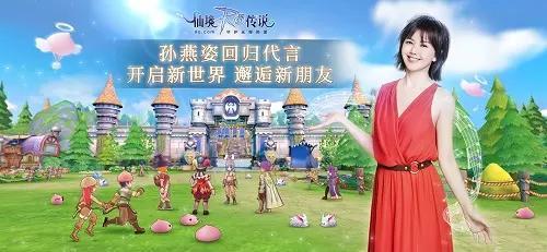 仙境手游传说韩国地图攻略_韩服仙境传说_韩国仙境传说手游
