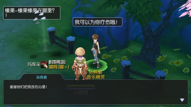 韩国仙境传说手游_韩服仙境传说_仙境手游传说韩国地图攻略